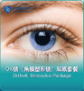 OrthoK Binoculus Package 商品缩略图0