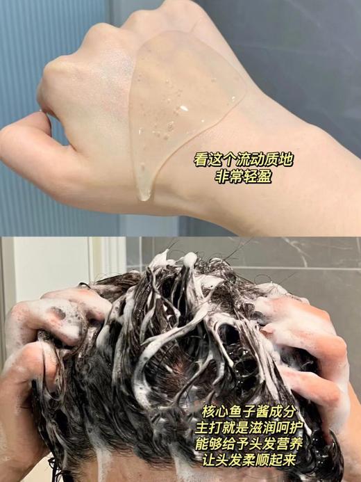 专柜300 卡诗新版黑钻鱼子酱凝时洗发水250ml  养发柔顺发丝改善毛躁 商品图4