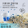 再三猫砂除臭珠猫屎祛味剂宠物除味用品1盒30g 商品缩略图0