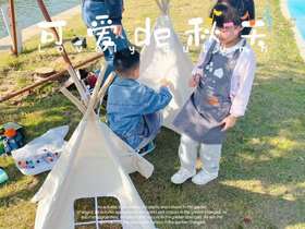 本周活动招募 ：手绘帐篷