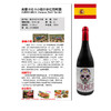 库里卡拉卡小维多红葡萄酒(单支） 商品缩略图0