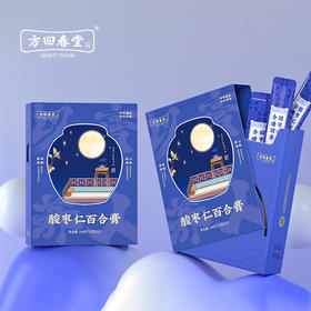 睡前膏 酸枣仁百合膏144g