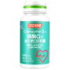  KJ 汤臣倍健辅酶Q10维生素E软胶囊 24g(400mg/片*60粒) 商品缩略图5