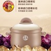 【苏泊尔】深汤煲 商品缩略图1
