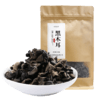 【推荐】光雾良源 四川巴中精选黑木耳180g盒装 商品缩略图7