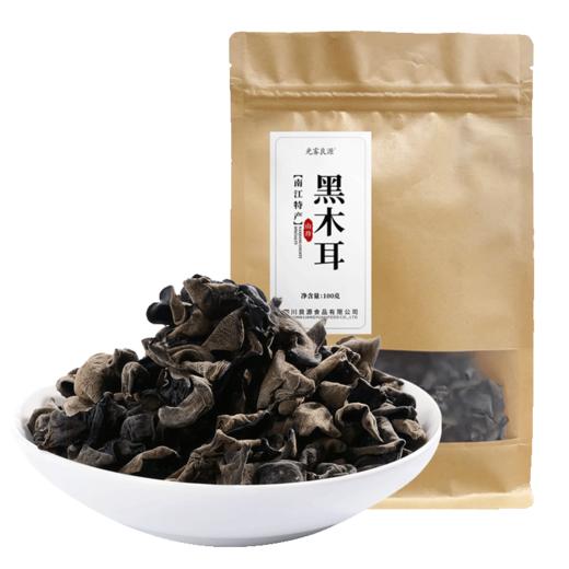 【推荐】光雾良源 四川巴中精选黑木耳180g盒装 商品图7