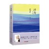 浮舟 渡边淳一 渡边淳一 著 小说 商品缩略图0