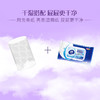 维达(Vinda) 无芯卷纸 棉韧立体美30卷4层 卫生纸 纸巾（整箱销售）母婴可用 亲肤无刺激 呵护肌肤 商品缩略图5