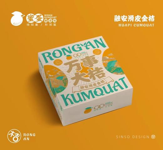 万事大桔 融安蜜蛋滑皮金柑 |水果 商品图2