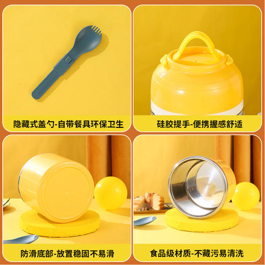 「双层早餐杯！黄鸭萌宠款」304不锈钢黄鸭汤杯 便携粥杯儿童学生便当饭盒可爱早餐杯餐饮用具 商品图3