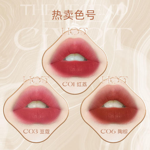 【89任选3支口红】【个顶个的显白能手！】ukiss悠珂思月下茶狸奶雾唇釉 商品图1