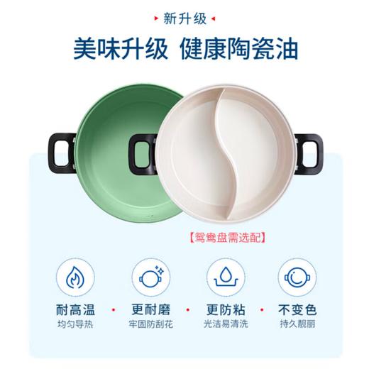 摩飞（Morphyrichards）多功能锅 家用多用途锅 电火锅料理锅鸳鸯锅电热锅电煮锅 3升 火锅锅 MR9087 薄荷绿 商品图4