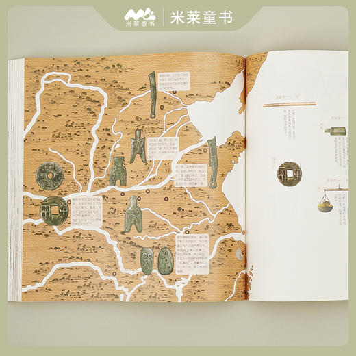 《看文明：200个细节里的中国史》（全一册） 商品图8
