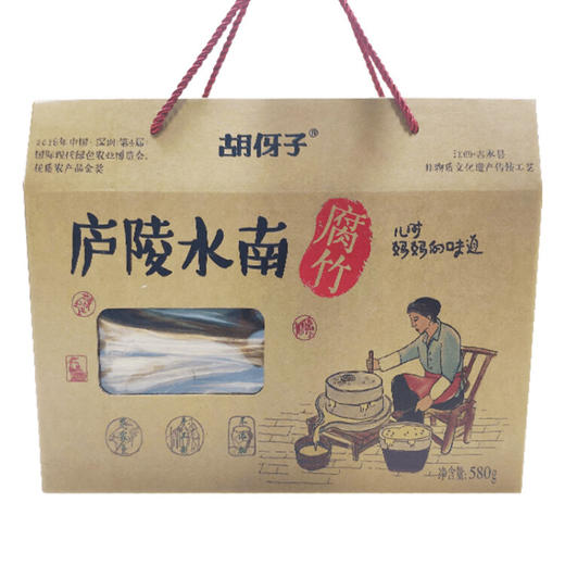 庐陵水南腐竹手工黄豆腐竹原生态无添加胡伢子腐竹礼盒装580g 商品图2