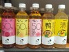 喜茶果汁茶暴柠茶450ml西柚双莓桃桃柠檬绿妍柠檬粤红茶饮料 商品缩略图0