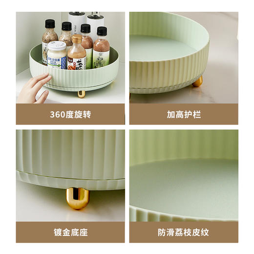 调料置物架家用旋转厨房台面专用多功能大容量调料收纳盘 商品图2