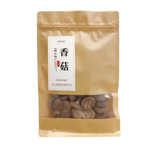 【推荐】光雾良源  巴中干香菇180克盒装 商品图4