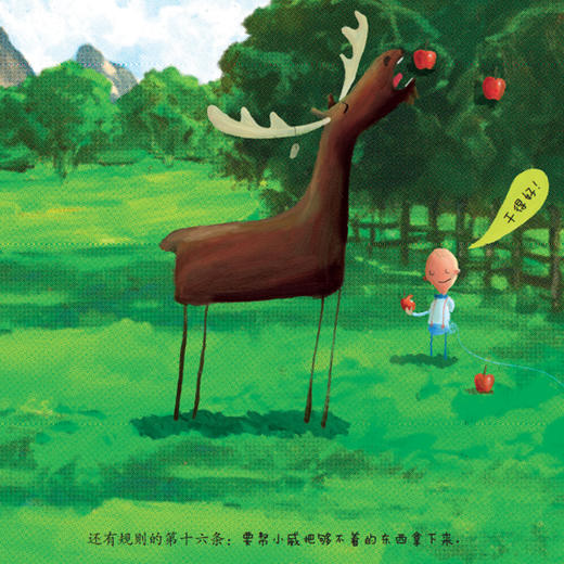 《奥利弗·杰夫斯爱与美图画书精选大礼盒》（共9册） 商品图11