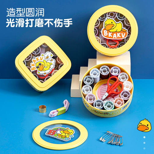 「18件套！小萌鸭针线盒套装」大容量针线盒套装 居家日用手工缝衣针线收纳盒缝纫工具多功能针线 商品图3