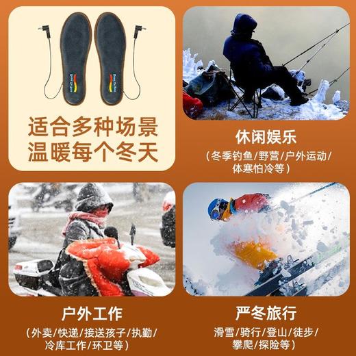 衡足道电暖发热电热鞋垫充电可行走电加热垫男女冬季锂电池暖脚宝 商品图1
