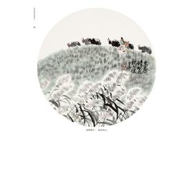 名家教你画 牦牛