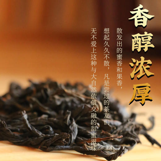 【买1送1】2026年春茶 蜜香红茶早春滇红茶散茶350克/袋 商品图2