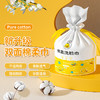 「干湿两用双面棉柔巾」黄鸭款卷抽棉柔巾 居家日用一次性加厚洗脸巾干湿洁面巾擦脸巾清洁工具 商品缩略图0