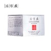 【片仔癀灵芝多效修护眼霜】补水 护眼周 淡眼纹 30g/瓶 商品缩略图4