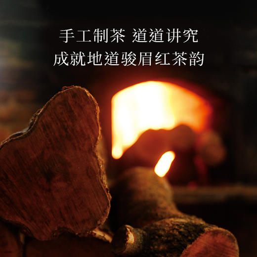  【金骏眉】 三金七黑 汤色金黄 回甘带蜜 商品图4