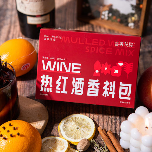 温暖醇香 | 喜善花房 热红酒料包84g/盒 商品图1