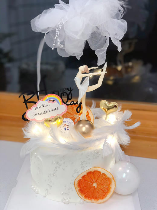 芭蕾女孩奶油蛋糕 下单前请仔细阅读商品详情 商品图0