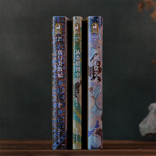 （5折）常书鸿绝版作品合集（全三册） 商品图3