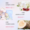 【12.3 王炸割肉价】欧舒丹樱花身体乳75ml润肤乳保湿滋润香体乳*2 商品缩略图2