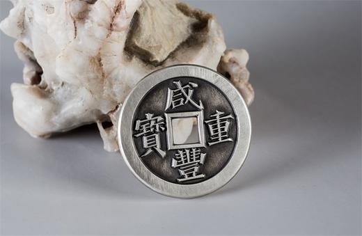 矩德泉坊 纯银手作 咸丰重宝（宝泉当十戴书3.6厘米版）060 商品图6