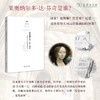 莱奥纳尔多·达·芬奇 : 自然与人的惊世杰作（何香凝美术馆·艺术史名著译丛） 商品缩略图0
