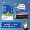 半小时漫画星座 商品缩略图4