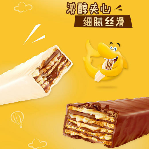 雀巢脆脆鲨牛奶巧克力威化饼干散装20g单条 商品图1