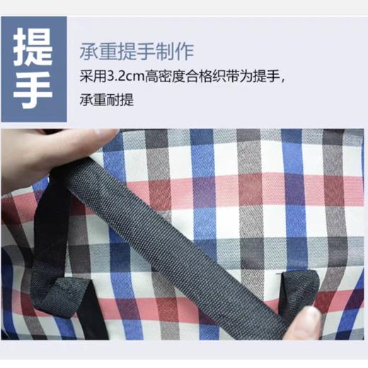 中号58*55*16cm搬家袋加厚发泡牛津布袋手提袋收纳袋防水编织袋学生打包袋行李袋1个 商品图4