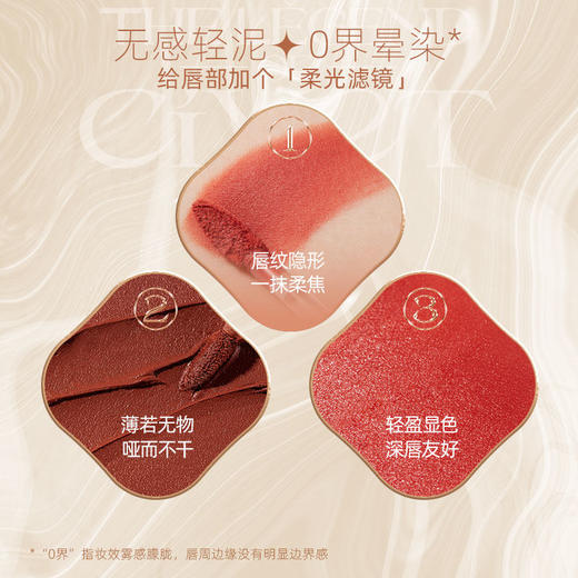 【89任选3支口红】【个顶个的显白能手！】ukiss悠珂思月下茶狸奶雾唇釉 商品图3