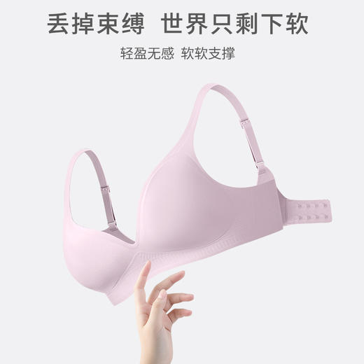 【裸感无痕】熳洁儿 内衣女无钢圈收副乳防下垂果冻条3D软支撑固定杯文胸罩22761530 商品图1