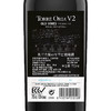 奥兰古藤80年干红葡萄酒V2  750ML/瓶 商品缩略图1