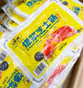 艾熙雅 爆汁芝士玉米肠320g|香肠