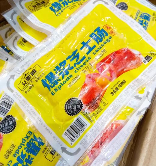 艾熙雅 爆汁芝士玉米肠320g|香肠 商品图0