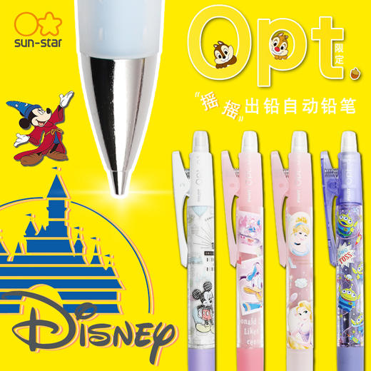 百乐太阳星迪士尼自动铅笔 商品图0