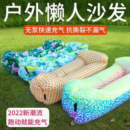 【跑起来就可以充气！】户外懒人充气沙发折叠便携式气垫床野餐露营网红床垫空气床免打气hwa10 商品图2