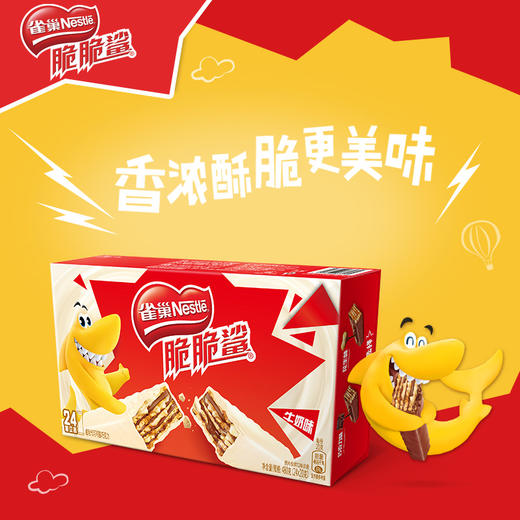 雀巢脆脆鲨牛奶巧克力威化饼干散装20g单条 商品图2