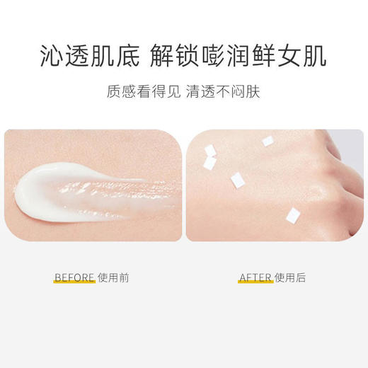 【买一送一！再送30ml小样+5袋10ml身体乳体验装】Plantvoice植物语录角鲨烷香氛身体乳保湿锁水去鸡皮保湿果酸亮肤308ml/瓶 商品图4