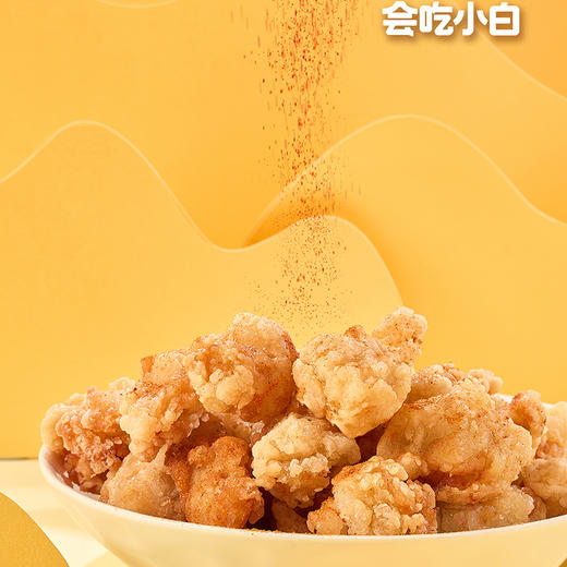 会吃小白爆摇鸡球球4袋装208g送2袋香酥鸡块鸡米花冷冻半成品包邮 商品图2