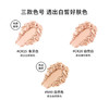 kiko粉饼 干湿两用 商品缩略图3