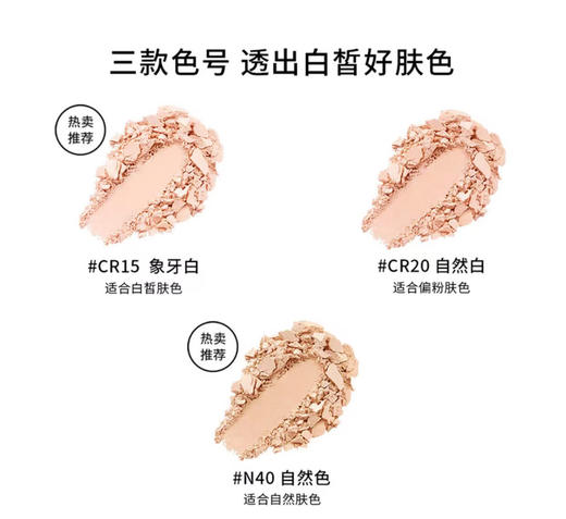 kiko粉饼 干湿两用 商品图3